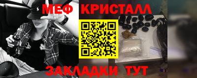 MDMA Славянск-на-Кубани