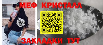 индика Абакан