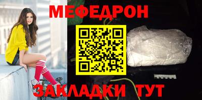 MDMA Славянск-на-Кубани