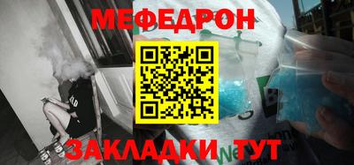 MDMA Славянск-на-Кубани