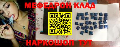 индика Абакан