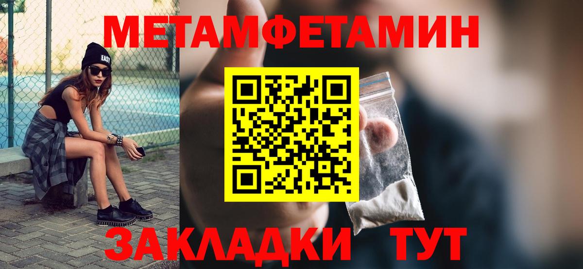 МДМА  Гашиш  Шахты  Кокаин  Вход с VPN  Меф   Каннабис 