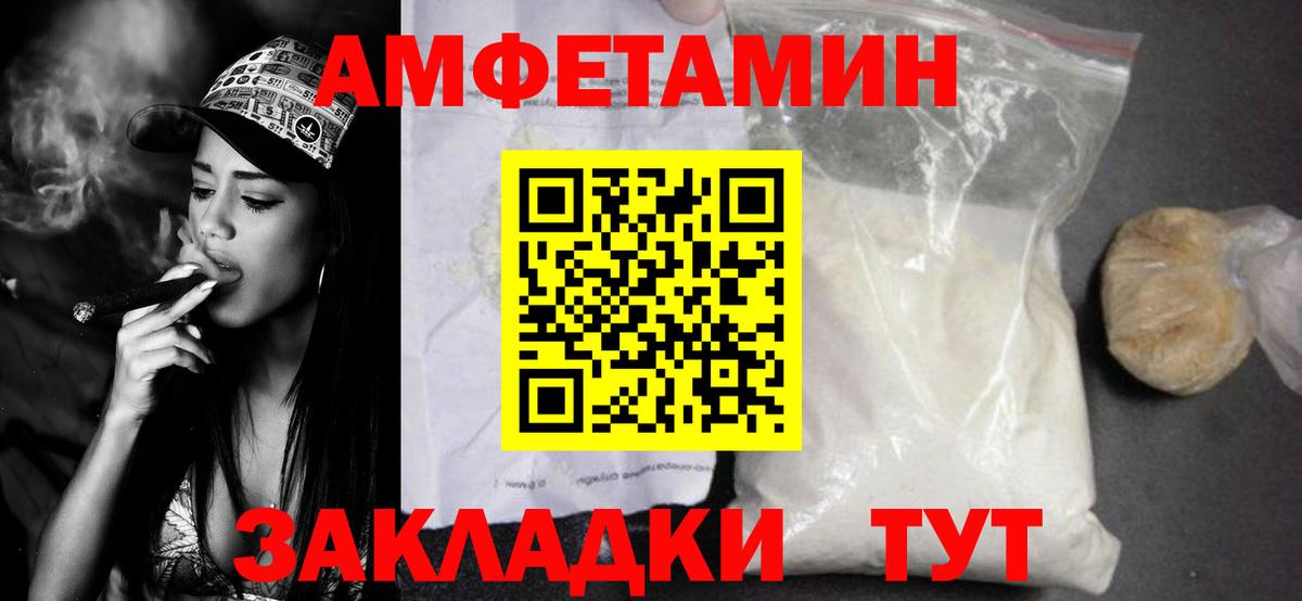 Метамфетамин Декстрометамфетамин 99.9% Шахты