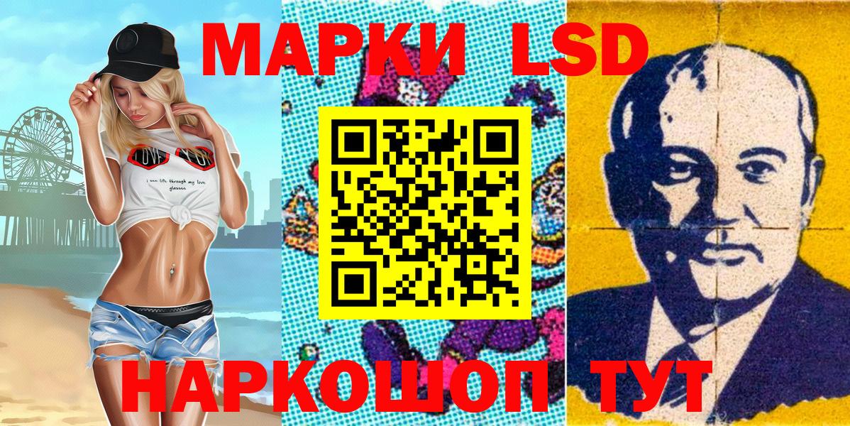 Марки N-bome 1,8мг  Шахты 