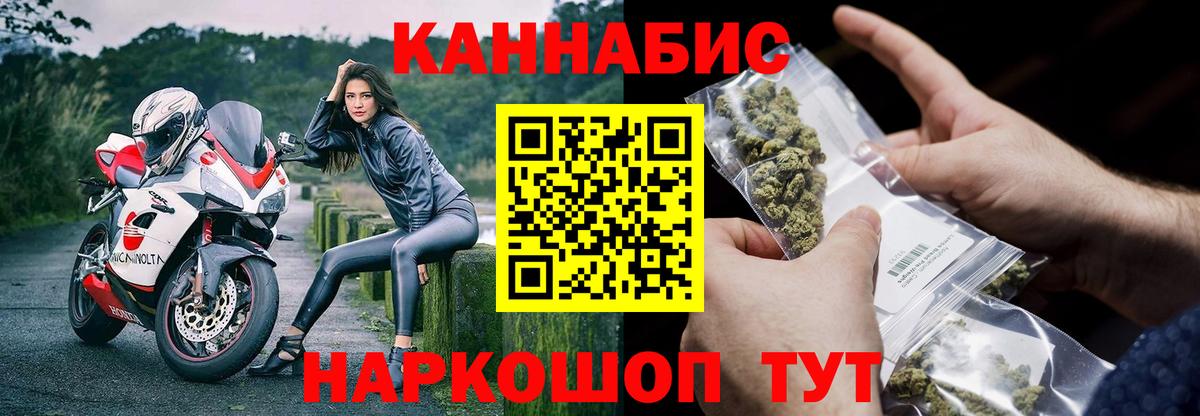МАРИХУАНА MAZAR Шахты